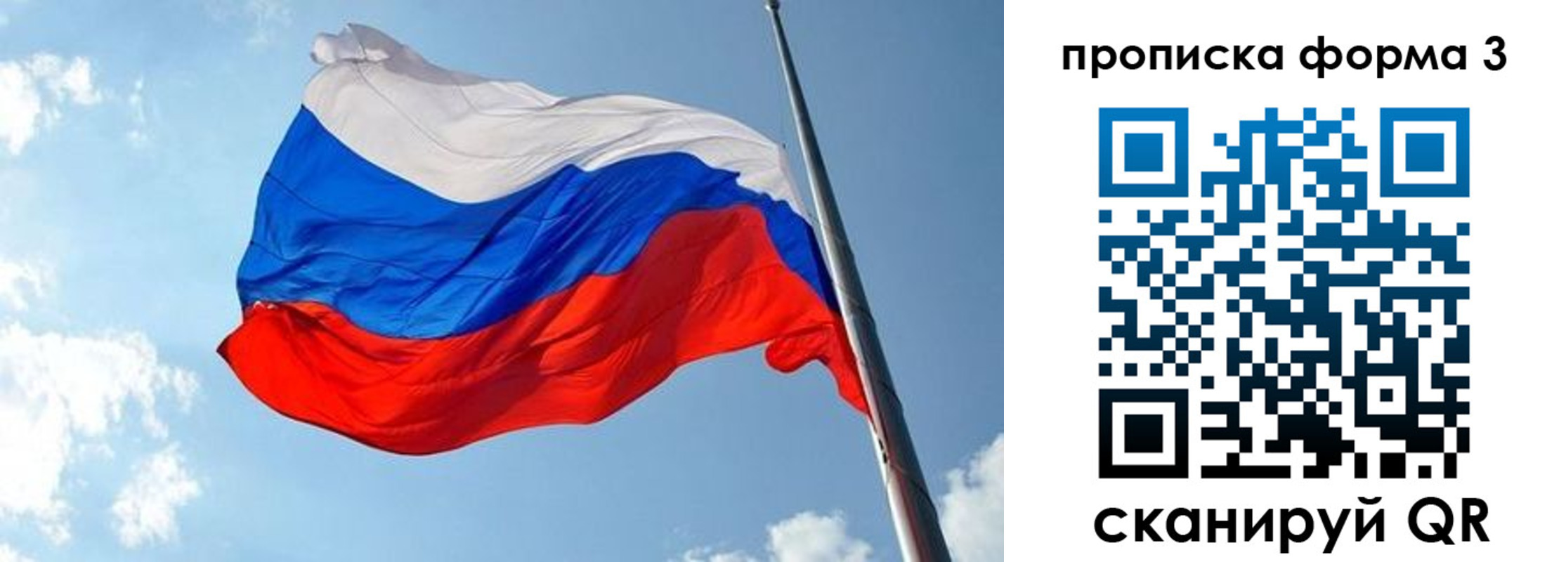 регистрация в Рыбном